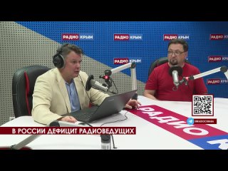 7 мая в День радио шеф-редактор радио Спутник в Крыму Светлана Разина вместе с коллегами приняла участие в тематическом эфире