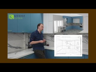 Современная планировка кухни — обратная связь от заказчика