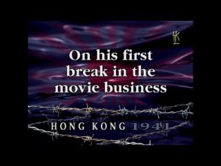 等待黎明 Hong Kong 1941 1984 Интервью с Чоу Юнь-Фатом