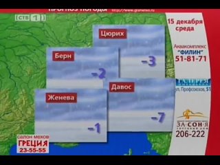 12 марта 2024 г. Новости Сургута СТВ-1 Сургут Сургутинформтв Дина Биглова