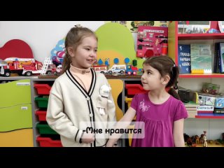 Интервью у воспитанников Ялтинского детского сада о том, что им нравится в их детском саду