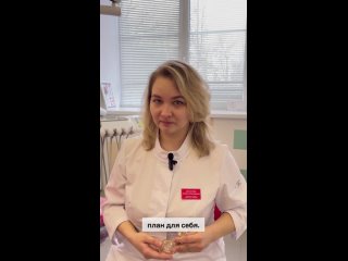 Відео від Стоматология для всей семьи АЛЕКСАНДРИЯ