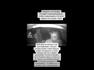 Пассажир обманул глухонемого таксиста в Астане 
Он не заплатил за поездку.