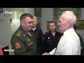 В Брянске артиллериста Николая Редикульцева поздравили с Днем Победы
