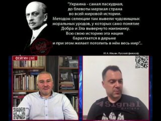 НУ И В Ч М БЫЛ НЕ ПРАВ ОДИН ИЗ ЛЮБИМЫХ РУССКИХ ФИЛОСОФОВ ПУТИНА И.А. ИЛЬИН  (720p).mp4