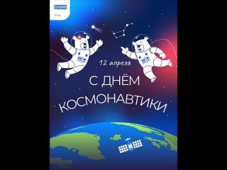 Видео от Ардонское местное отделение «Единая Россия»
