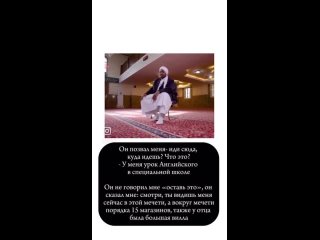 Видео от В садах Священного Корана