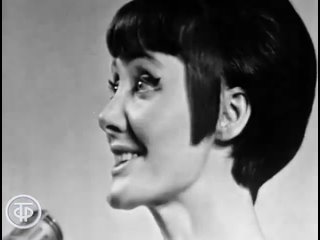 Гертруда Юхина - Песенка Джульетты из спектакля Ромео и Джульетта (1968)