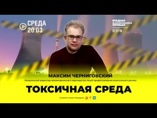 Токсичная среда. Максим Черниговский: праздничный полусухой закон, наливайки в Ленобласти и рост цен на вино