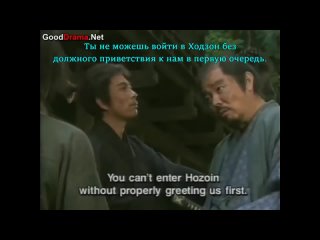 Мусаси (武蔵) 5 серия (рус суб) (2003)