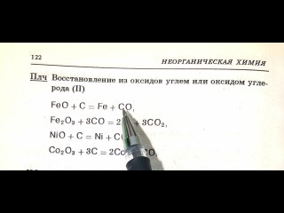 Vdeo de БИОХИМ/ОГЭ ЕГЭ