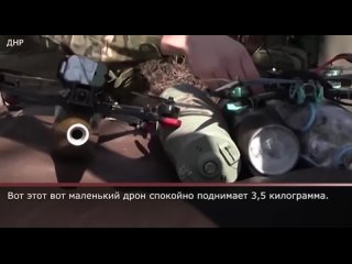 Бойцы уничтожают НАТО-вскую технику стоимостью в миллионы долларов коптерами за 10к рублей
