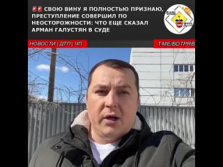 Поддержать ишимбайского стрелка в зал суда явились его гражданская жена и отец.