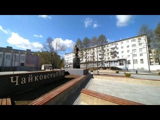 Дмитрий Гаврилкин - Прогулка До Памятника П.И. Чайковскому И Другое - 2024