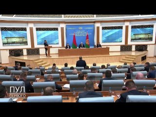 Минск, 16 апреля 2024, совещание по АПК