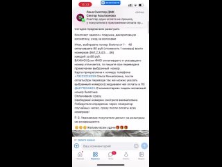 Video by Магнит-Косметик г. ЧАЙКОВСКИЙ м-н ЗАРЯ.
