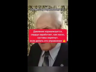 Video by СИБИРСКОЕ ЗДОРОВЬЕ КРАСОТА и МОЛОДОСТЬ