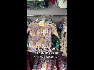Видео от Детская одежда ВеЗунчиК •Уфа