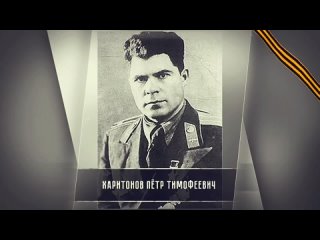 Герои Советского Союза из Бурятии