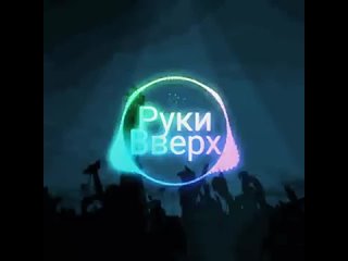 Руки Вверх - Девочка не спит (DJ TOMPRO Remix Russian Deep)