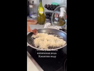 Маленький хитрый трюк, чтобы приготовить восхитительный рис!