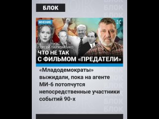 Внутривидовая борьба — в острой фазе. Для «мочилова» Певчих* Ходорковский* подключил Каца* и Собчак