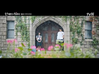 Тизер 2 серии Хватай Сон Джэ и беги / Пён У Сок (Byeon Woo Seok) & Ким Хе Юн / Lovely Runner