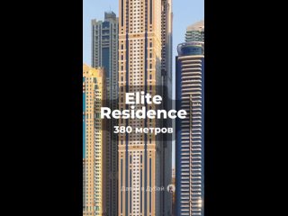 5 самых высоких зданий ДубаяВсе знают, что рекорд высоты принадлежит Бурдж Халифе, но какие здания идут в списке следом