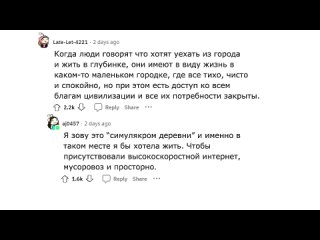 [Петя Лобстерсон] Чего все хотят, но разочаровываются когда получают?