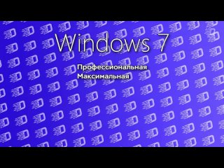 [Daniel Myslivets] Windows 10: история дальнейшего развития