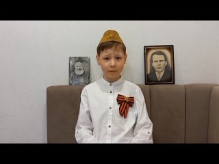 Участник конкурса чтецов Стихи Победы Бабин Семён 1г класс МБОУ СОШ №12