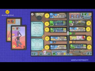 Arkosa 2021 | Arkosa Board Game - Quick How to Play Перевод
