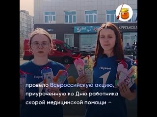 Народные средства в помощь здоровью