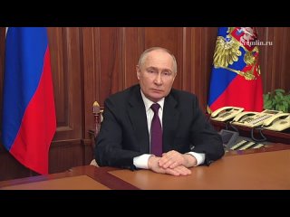 Обращение Владимира Путина к россиянам по итогам выборов президента