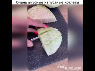 Очень вкусные капустные котлеты