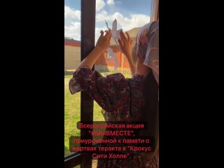 Video by Petimat Musanipova