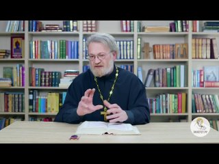 То, что благо - исходит от Бога, а не от человека. Еккл. 7 15-20 Священник Антоний Лакирев