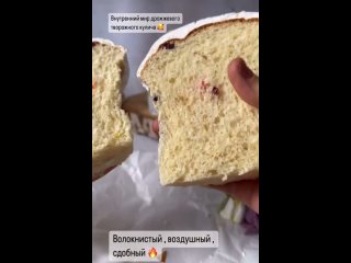 Video by Синичкин торт