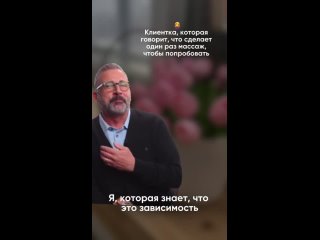 Видео от Китайский массаж Гуаша | Воронеж