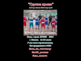 Видео от Я Русский Подданный