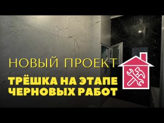 Video by Мастер ремонтов