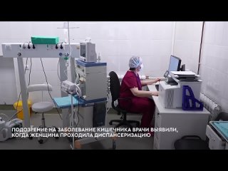 Профессионализм и современное оборудование позволяют специалистам Центра эндоскопической помощи в Архангельске выявлять онкозабо