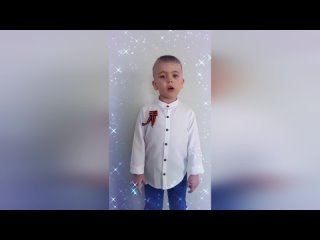 БДОУ г. Омска Детский сад №1, Шадрин Богдан, 4 года