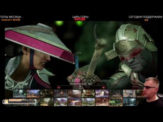 Mortal Kombat 1 + Tekken 8 update