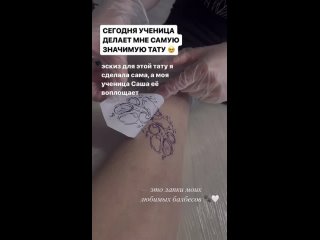 Video by Обучение тату | Курсы татуировки | Москва