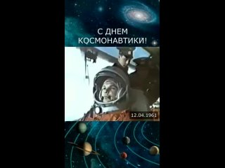 Стенограмма переговоров Юрия Гагарина с Землей с момента старта до выхода корабля “Востока-1“ из зоны радиоприема