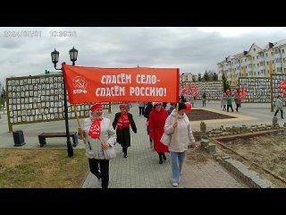 Коммунисты Тобольска празднуют Первомай  - 1