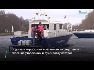 К службе на воде готовы: в Петербурге сотрудники Росгвардии провели учения к началу навигации маломерных судов. Они отработали ч