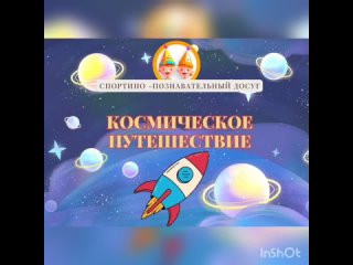 Видео от ГБДОУ Детский сад №18 Колпинского района СПб