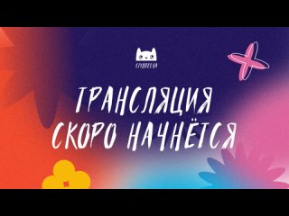 Шоу направления «Интеллектуальные игры»